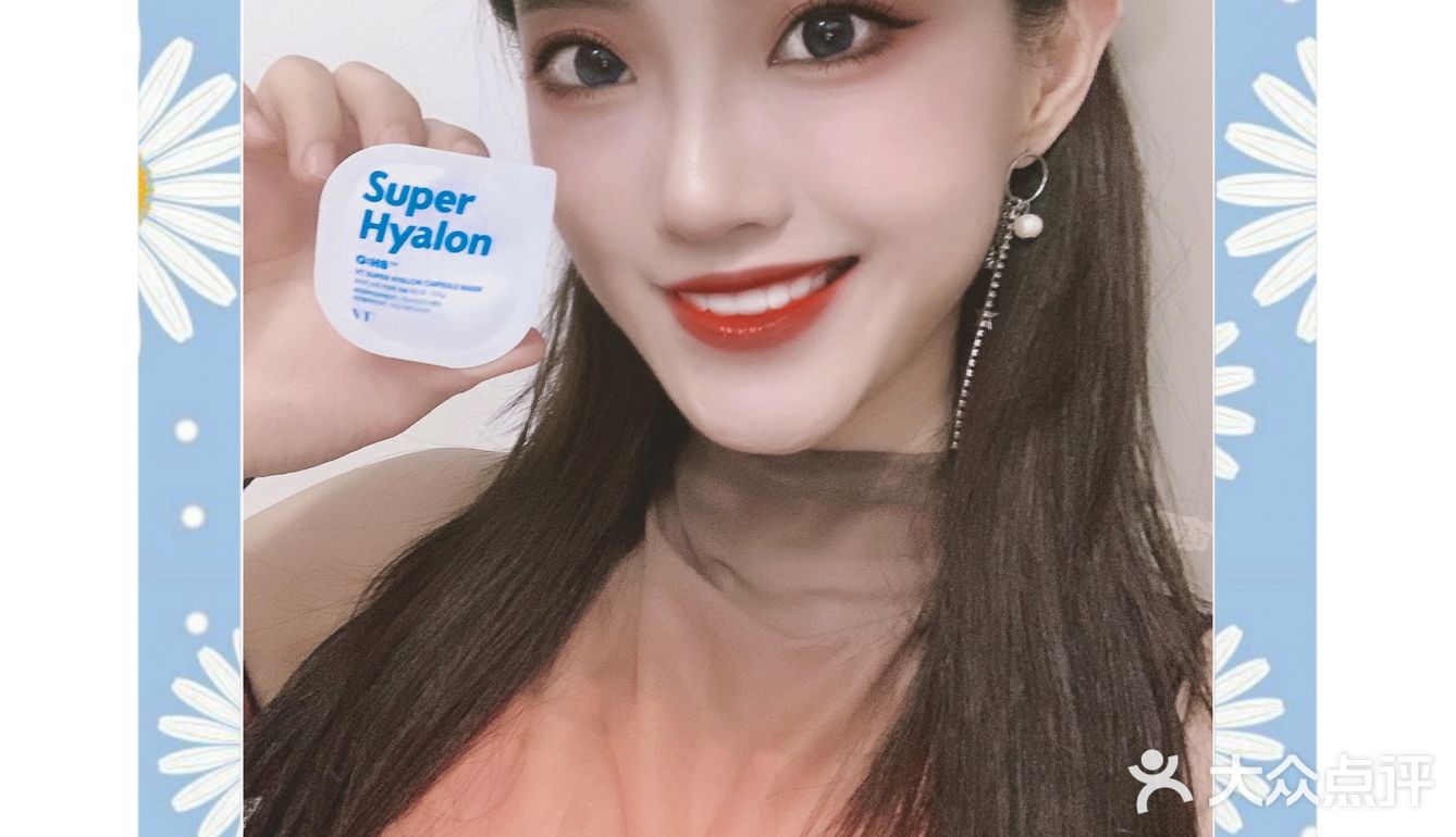 [调皮]用过一次就爱上的冰蓝色玻尿酸清洁面膜