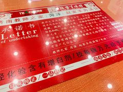 -教师之家赵家羊汤馆(东青龙街店)