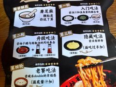 -寸屋拉面(凯德晶萃店)