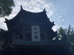 -西安化觉巷清真大寺