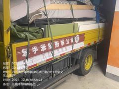 -蚂蚁搬家成都打包搬运公司