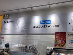 -Blueglass酸奶(财富购物中心店)