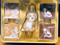 -Laderach 莱德拉(上海环贸iapm店)