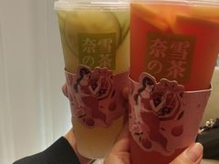 -奈雪的茶(湖滨银泰in77C区PRO店)