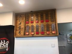 -芝麻糊世家(西华店)