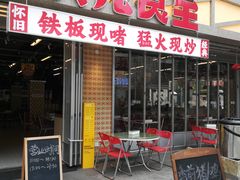 -广九餐室(陈家祠扬韬广场店)