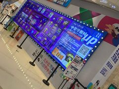 -石家庄万象城