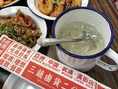 -三镇卤货二公司(汉街店)