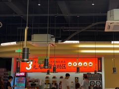 -师烤·豆花烤鱼(广州荔湾扬韬广场店)
