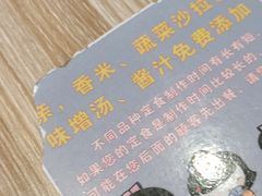 -左舞和风屋便当(金地店)