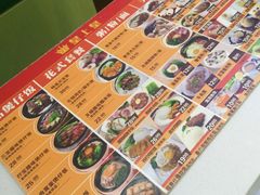 -皇上皇腊味店(下九路店)