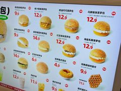 -港师傅·菠萝包(北京超极合生汇店)