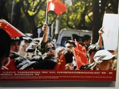 android_upload_pic-中国人民抗日战争纪念馆