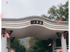 -岳麓山风景名胜区