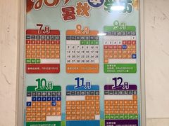 -中国福利会少年宫
