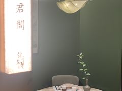 -锦府盐帮·私宴(赛特店)
