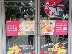 -肯德基(燕岭店)