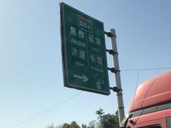 -云台山风景名胜区