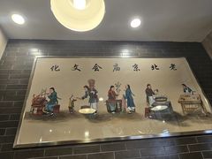 -惠丰门丁肉饼店