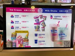 -芭斯罗缤31冰淇淋(BHG MALL上地店)