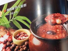 -红蜡烛•瓦罐粥家常菜•夜宵(中山路店)