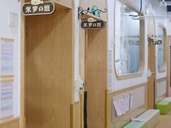 -菲司迪托育园(蛇口店)