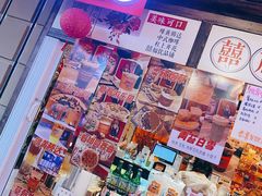 零售区-囍福咖啡(这有山店)
