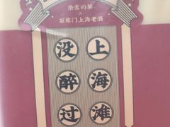 -奈雪的茶(湖滨银泰in77C区PRO店)