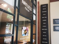 -文定生活家居创意广场