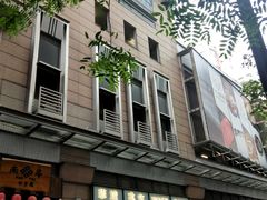 门面-华嫂冰室(尖沙咀店)