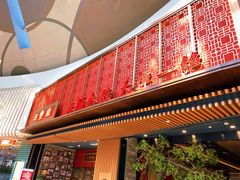 -日丰园海肠水饺·老字号大连海鲜(和平广场店)