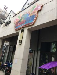 -动力星球家庭亲子游乐中心