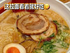 -味千拉面(瑞虹生活广场店)