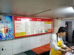 -四平包子铺