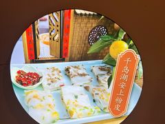 -安上粉皮.非遗手工小吃(骑龙巷店)