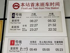 -上海体育馆(地铁站)