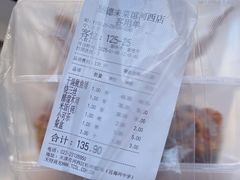 -昱德来·天津菜(河西店)