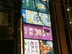 -北京清河万象汇
