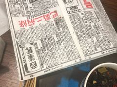 -乐彡炸串·烤苕皮(西单华威约饭街店)