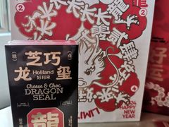 -好利来(清华南门店)