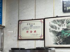-胡家包子·清真(大众巷店)