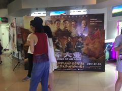 -中影国际影城(宁波江北来福士店)