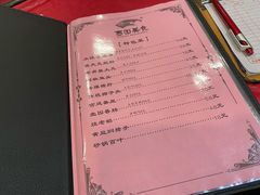 菜单-壶园美食·淮扬菜(东圈门店)