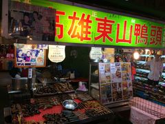 -六合夜市
