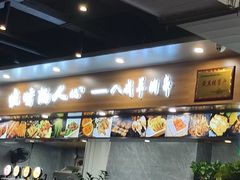 -彭城八戒羊肉串(总店)
