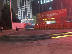 -屈臣氏(落馬洲港鐵站2店)