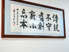 -丰登陕西水盆牛羊肉·泡馍