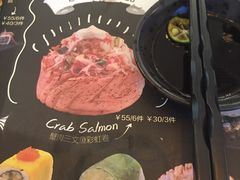 -Sushi Love 创意寿司(丽影广场店)