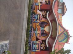 -济南方特东方神画