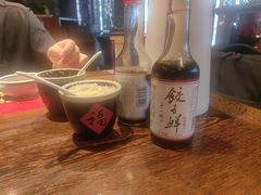 -新兴园饺子馆(河南街店)